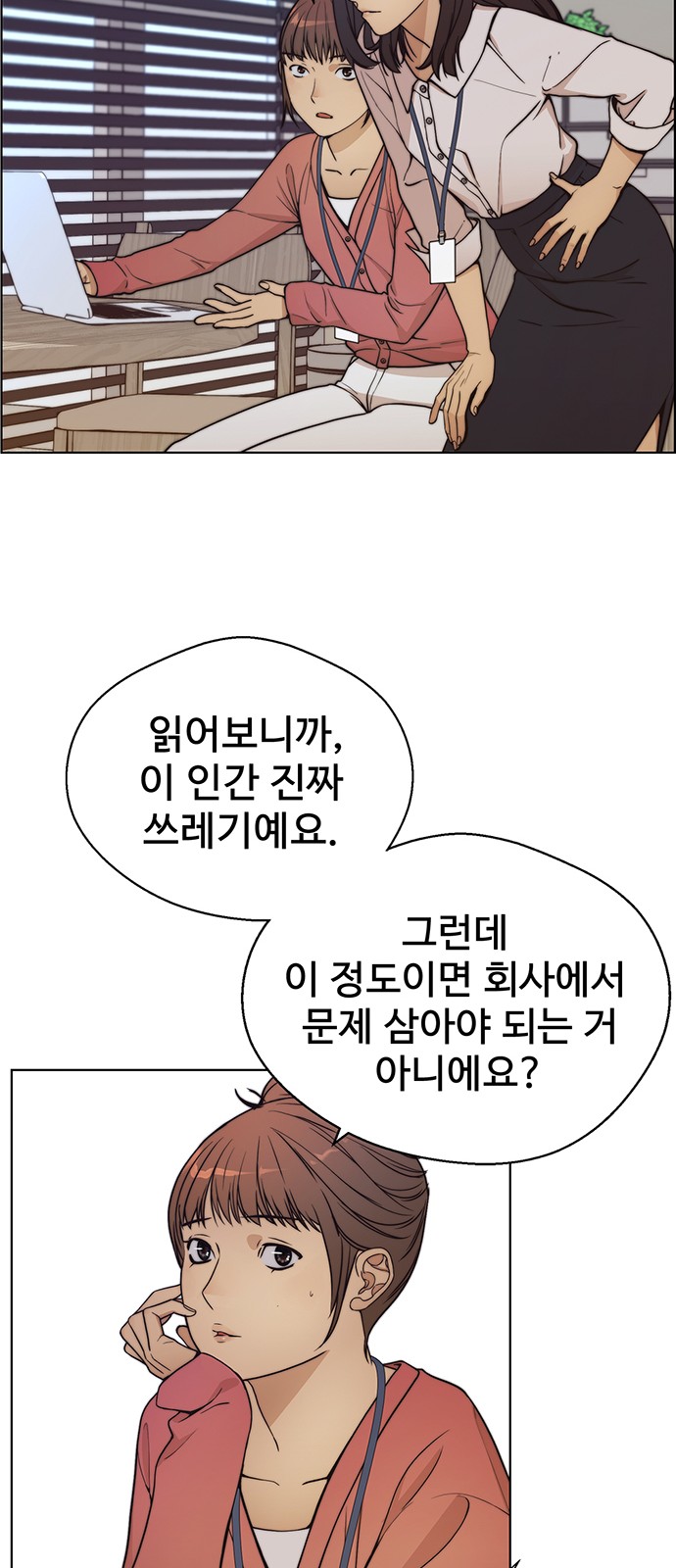 24 페이지