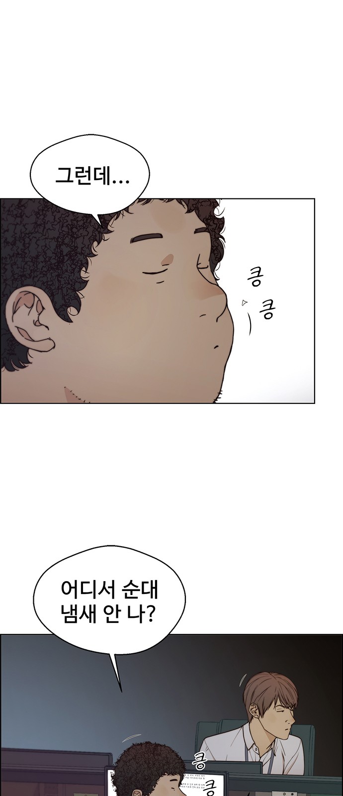 3 페이지
