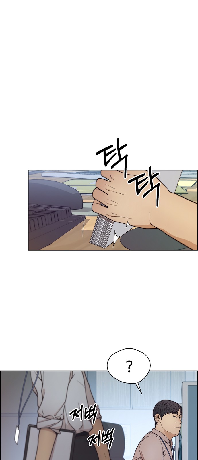 31 페이지