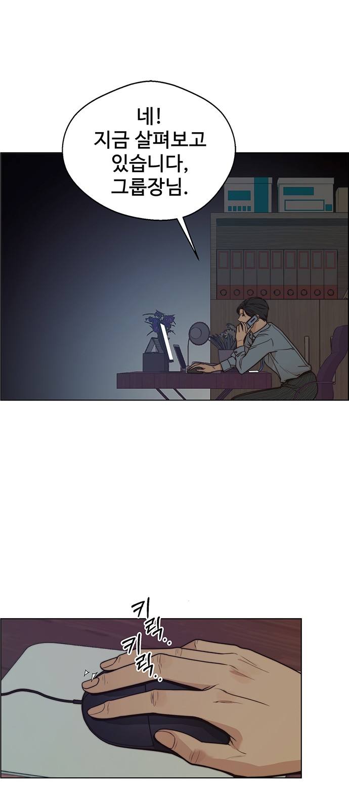 36 페이지