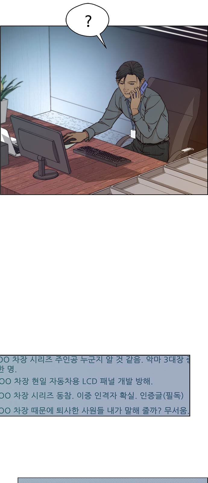 38 페이지