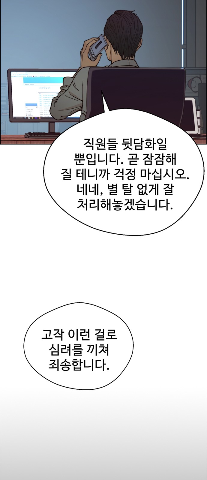 45 페이지