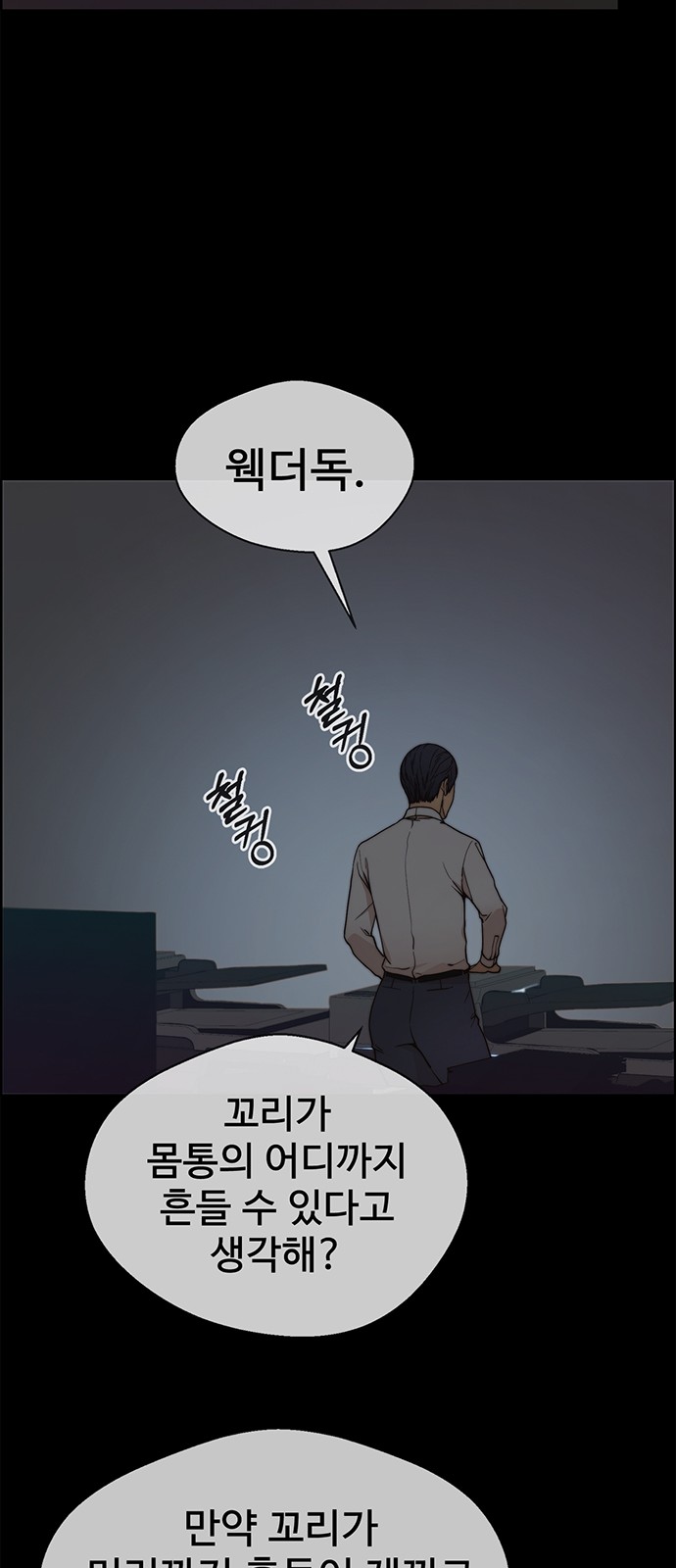 49 페이지