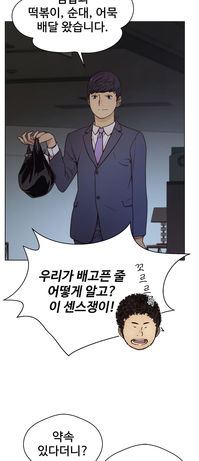 5 페이지