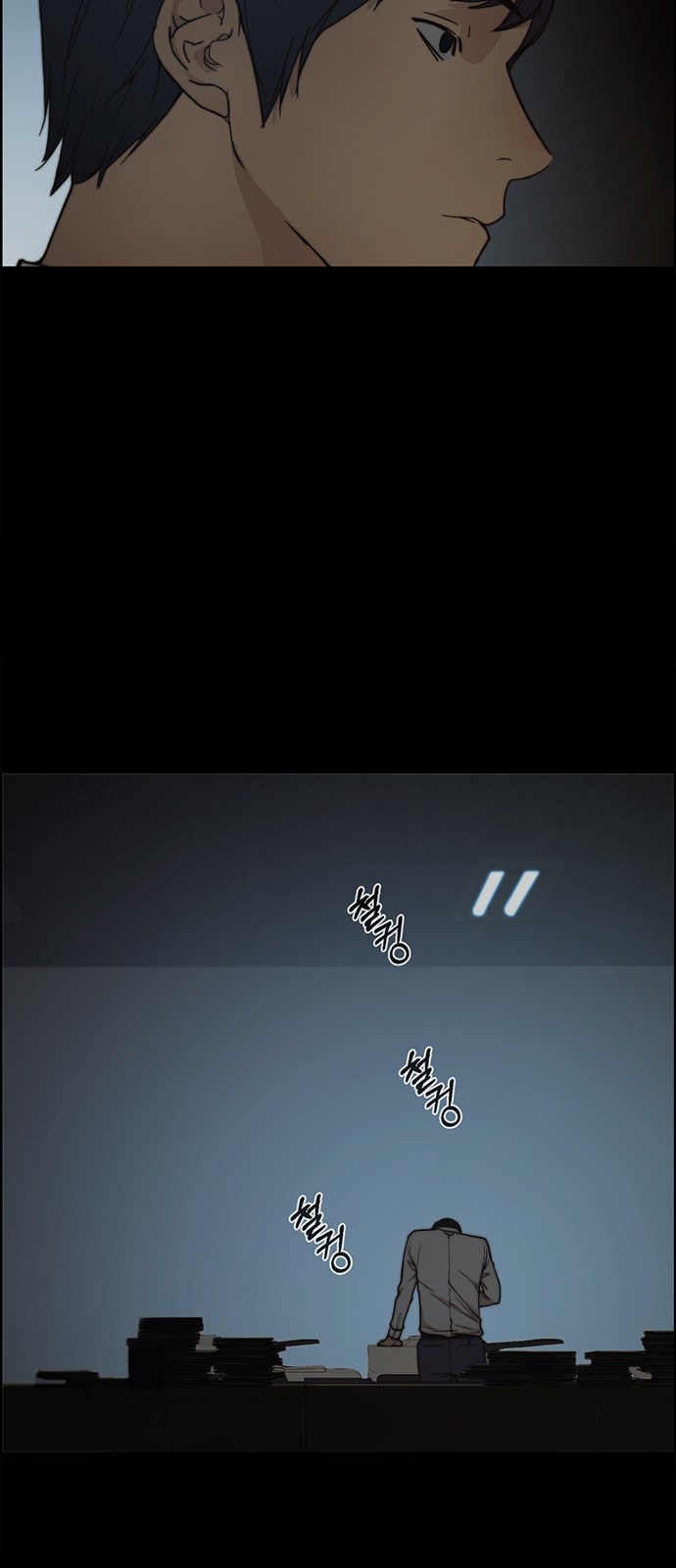 51 페이지