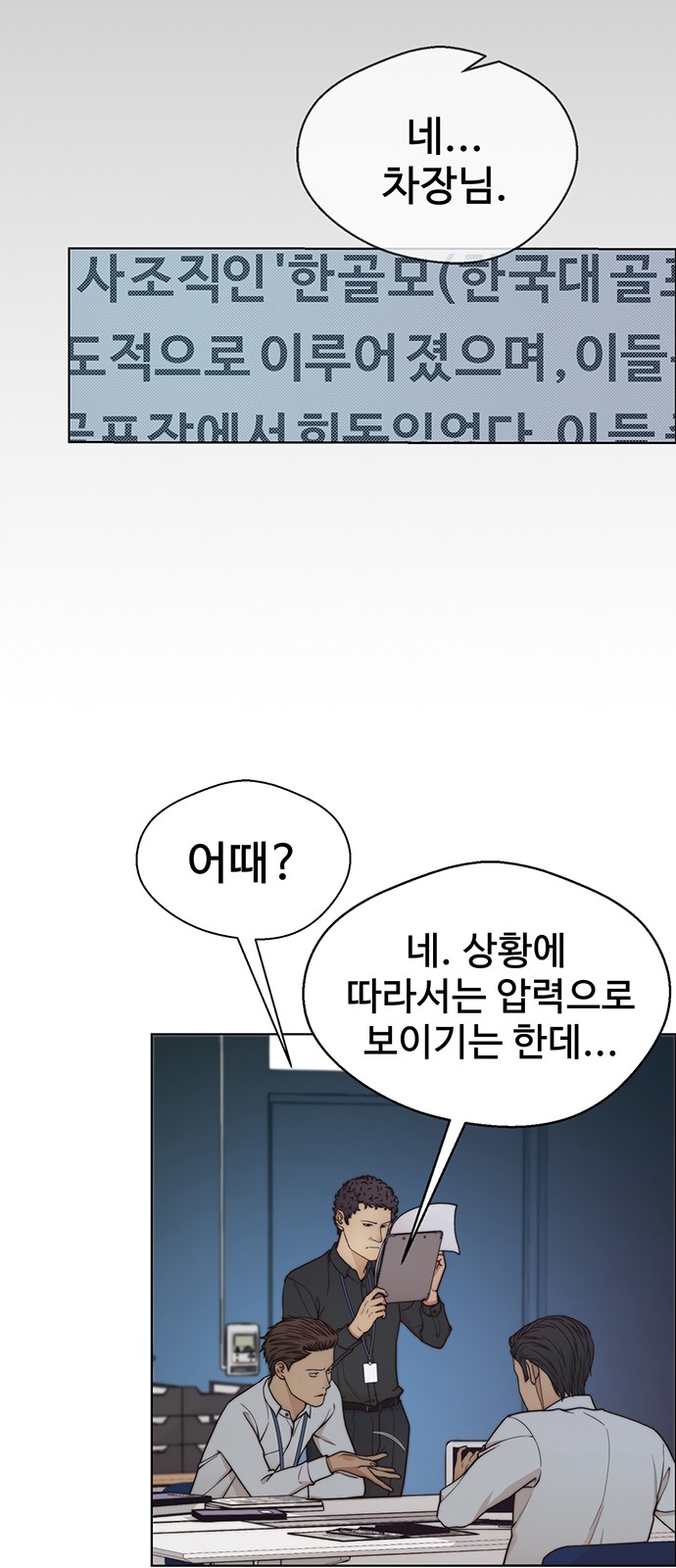 56 페이지