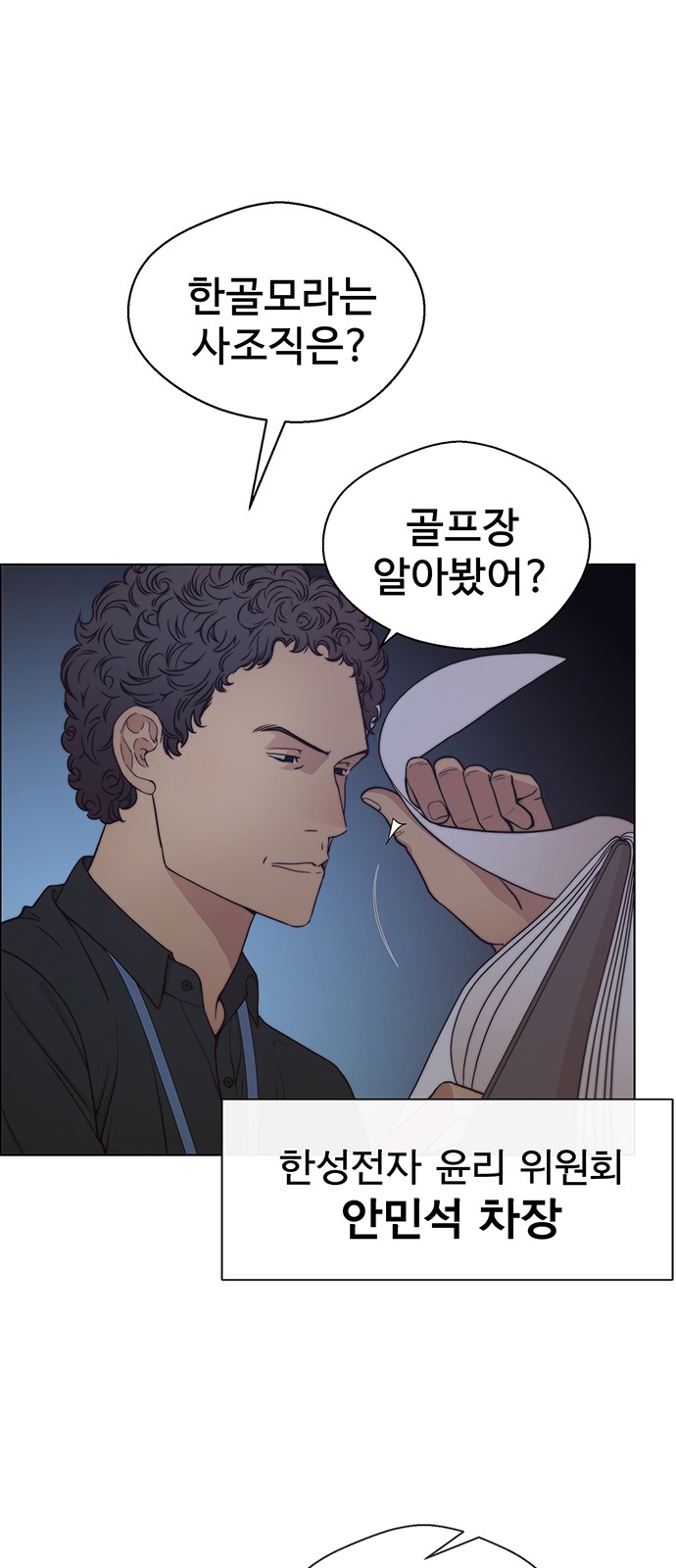 57 페이지