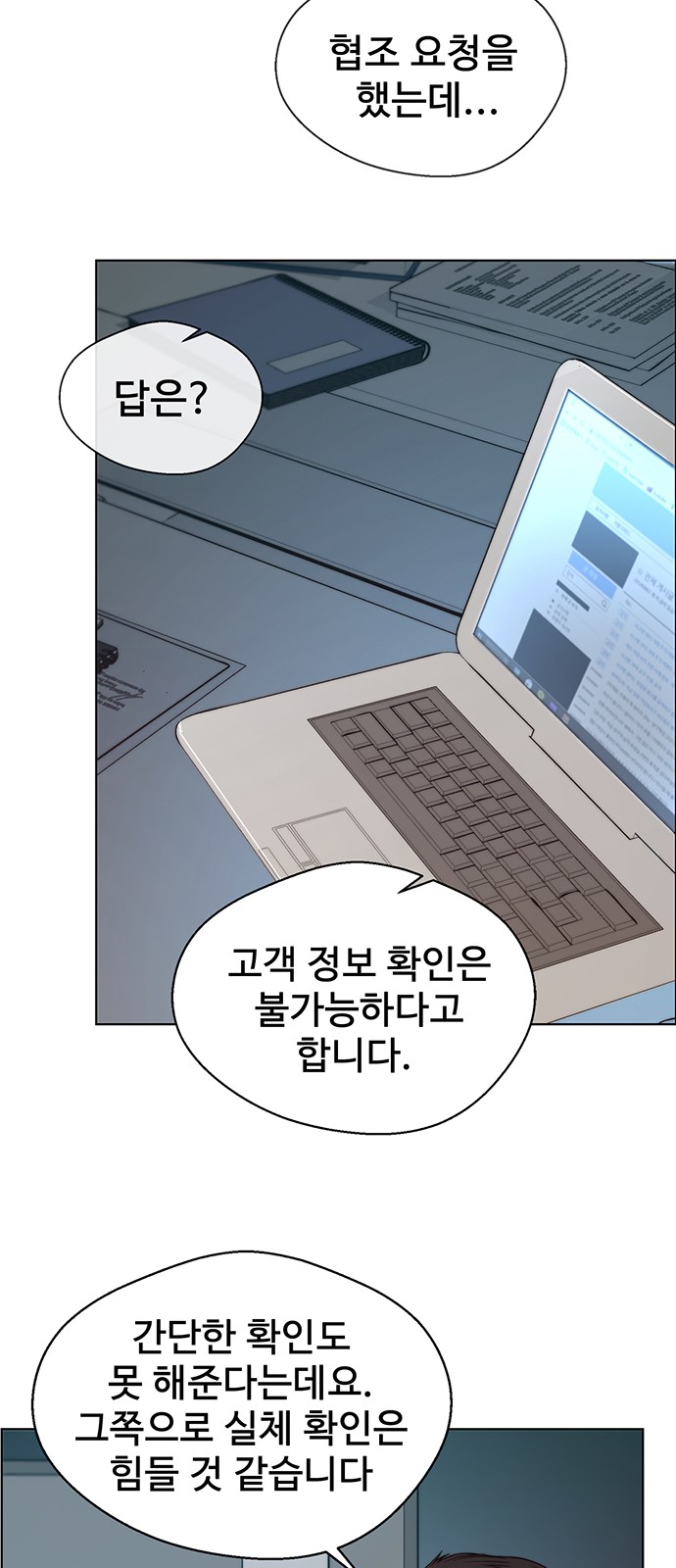 58 페이지