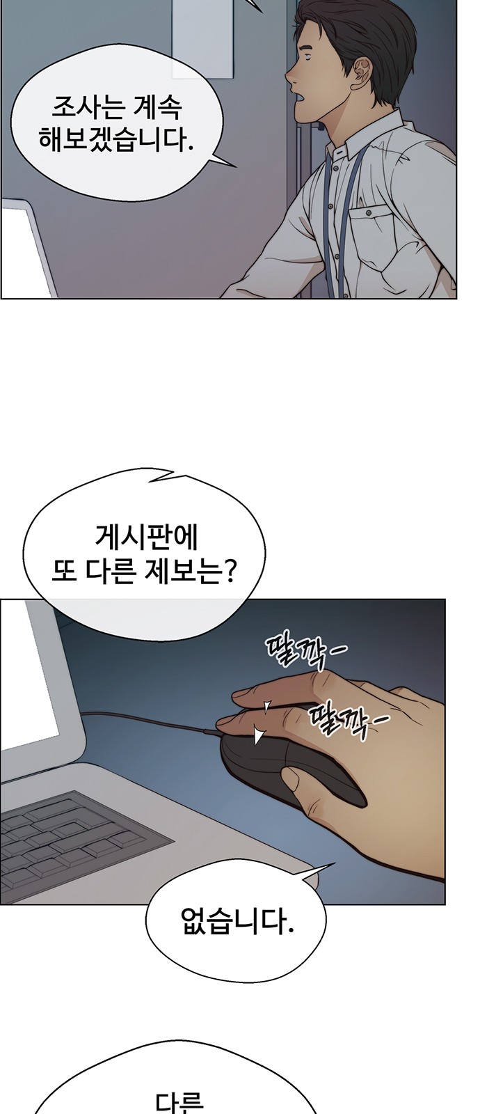 59 페이지
