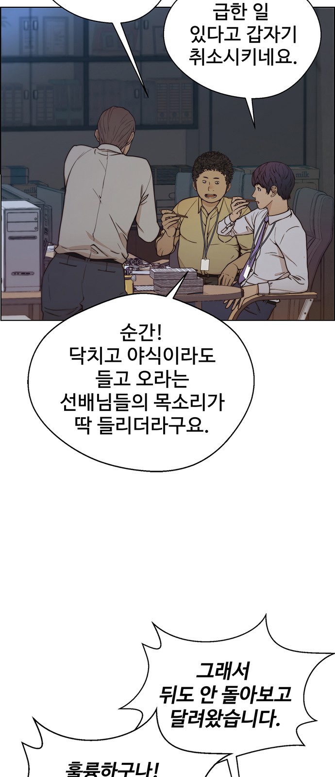 6 페이지