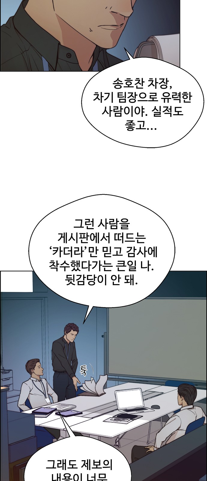 61 페이지