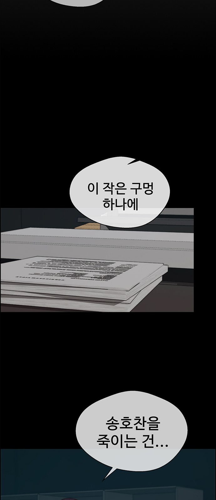 65 페이지