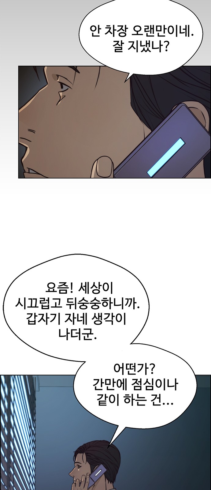 68 페이지