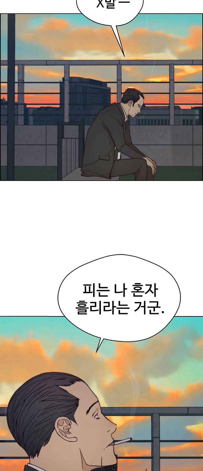 18 페이지