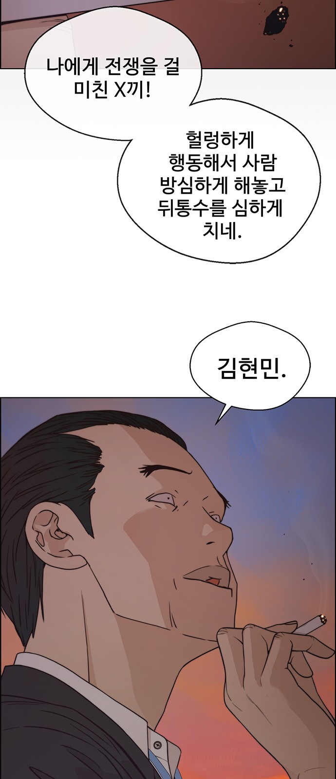 31 페이지