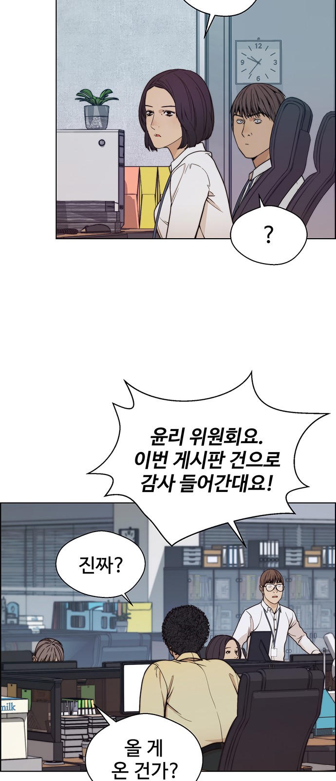 39 페이지