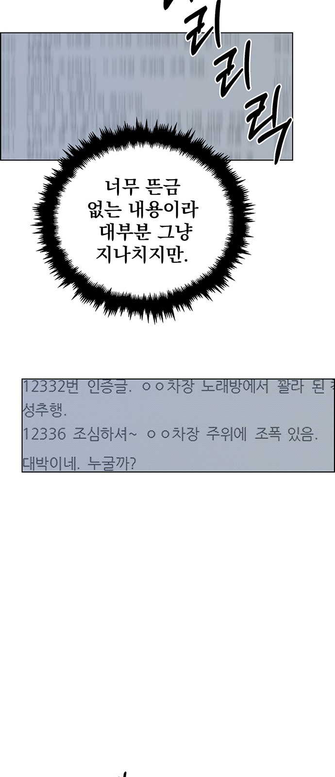 43 페이지