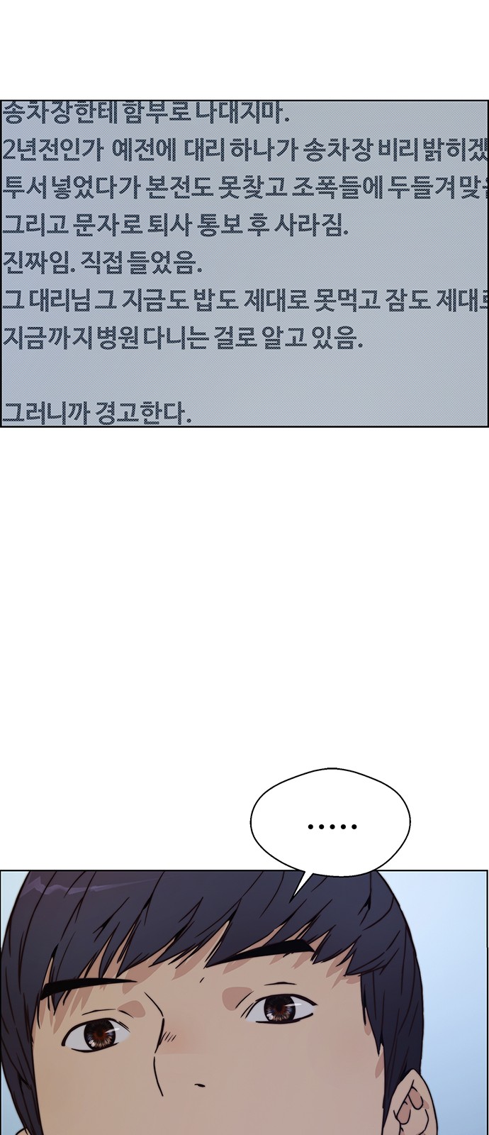 45 페이지