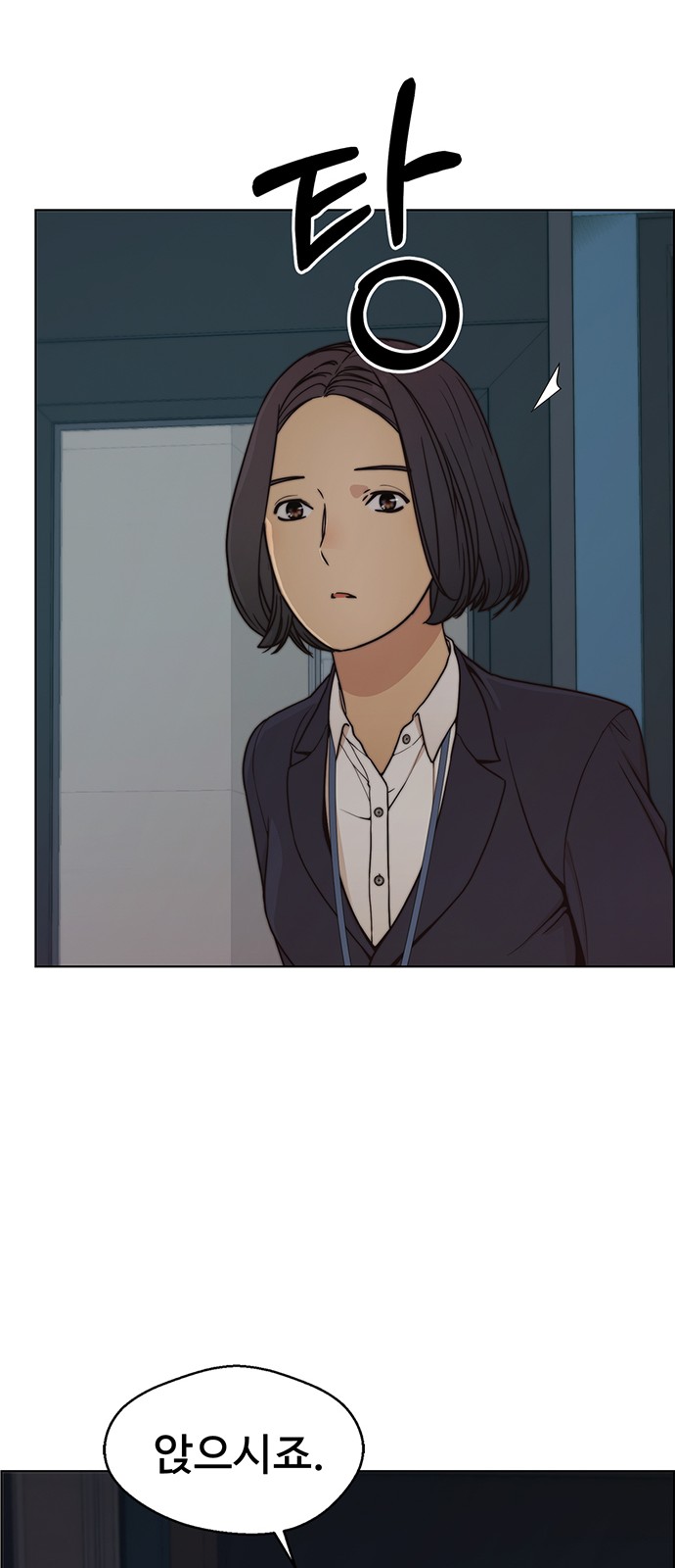 49 페이지