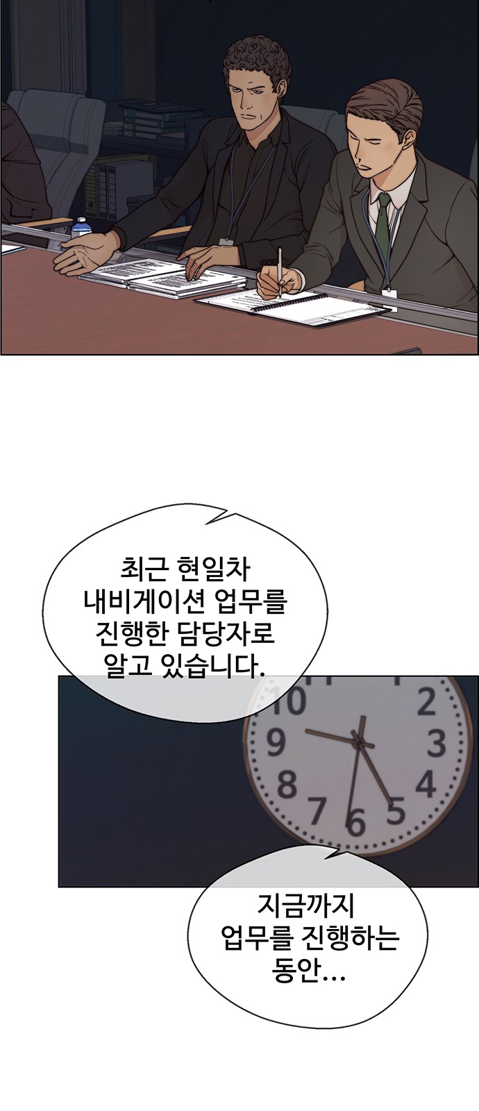 50 페이지