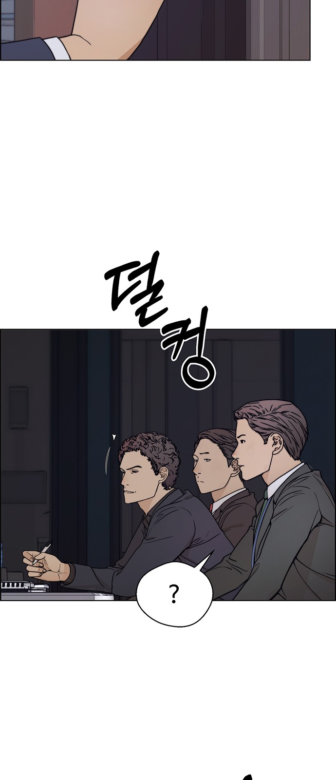 52 페이지