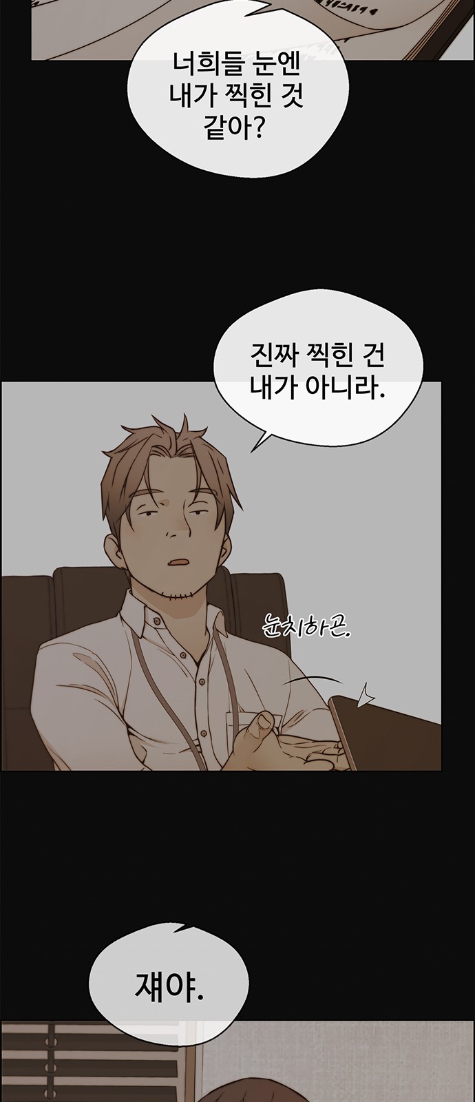 55 페이지