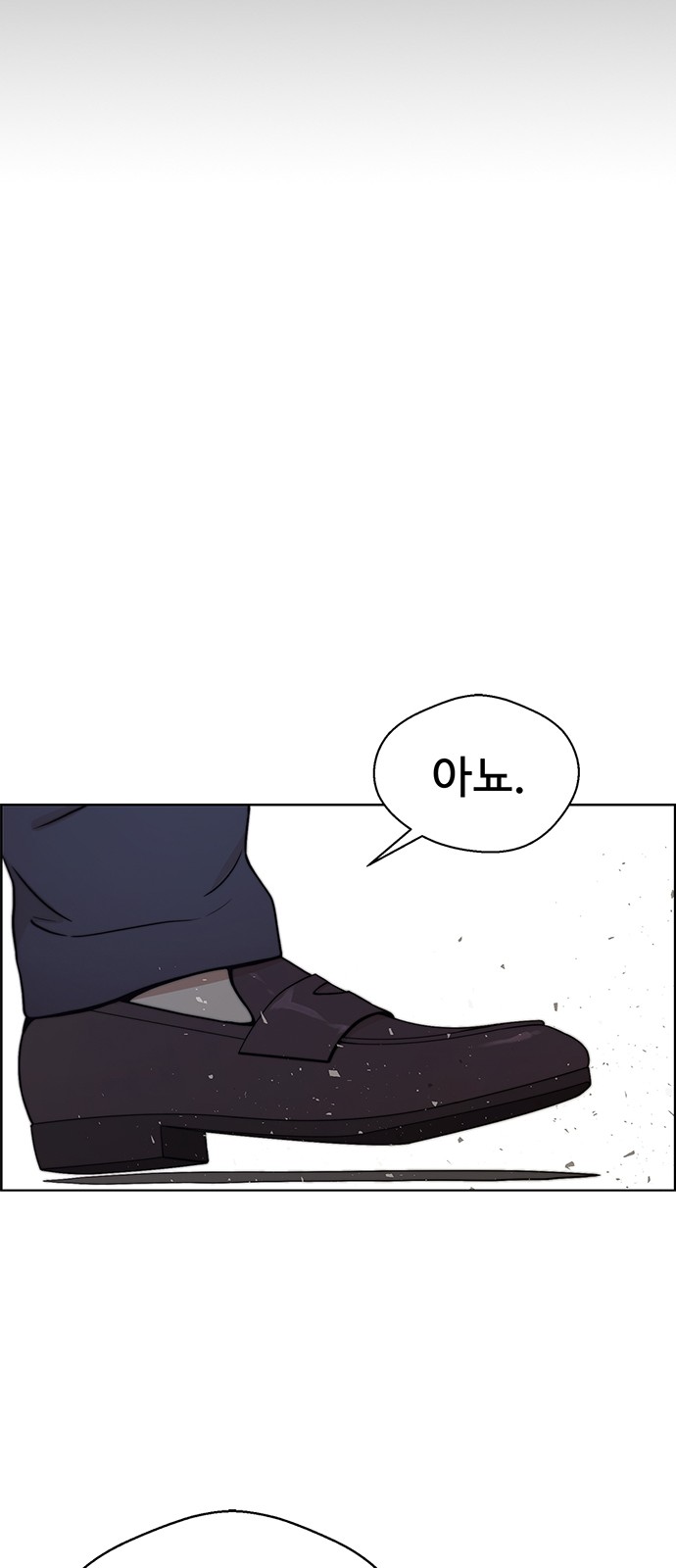 57 페이지