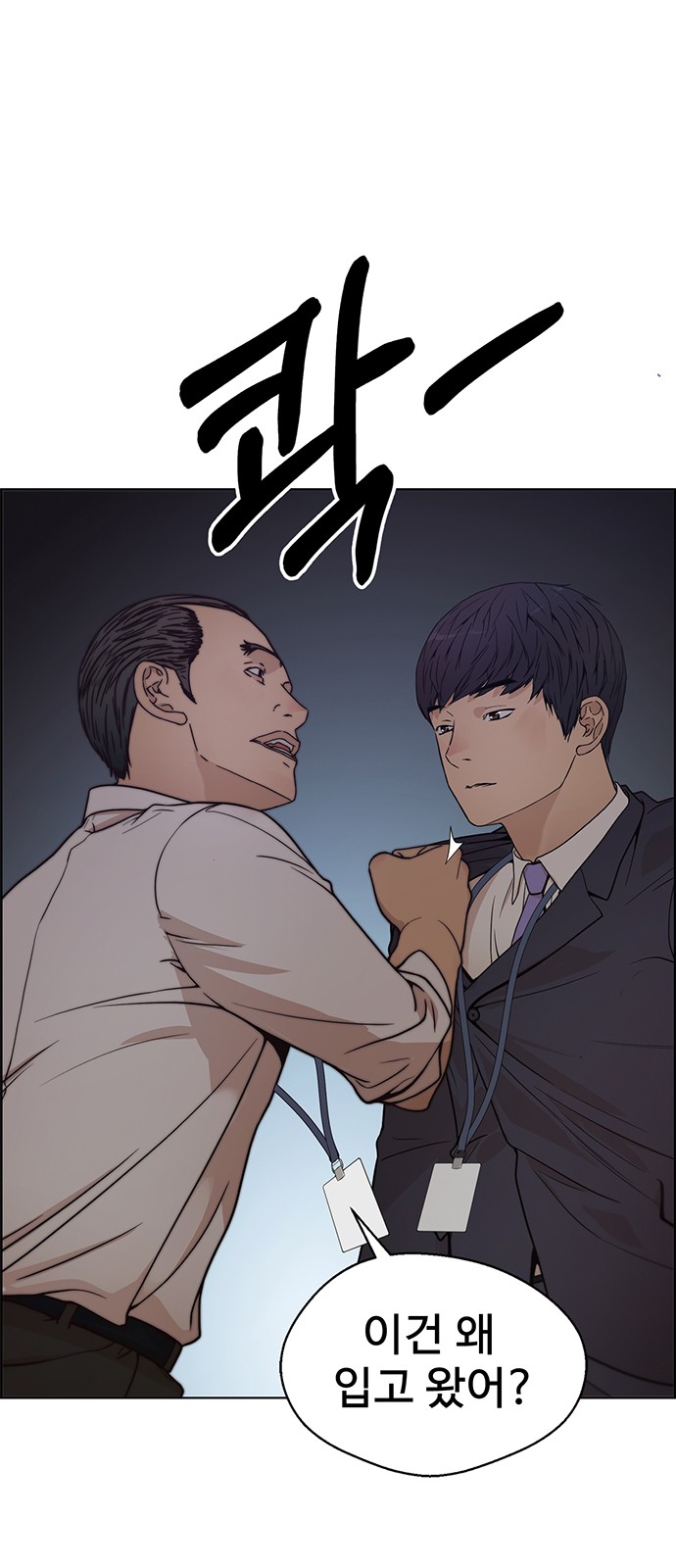 66 페이지