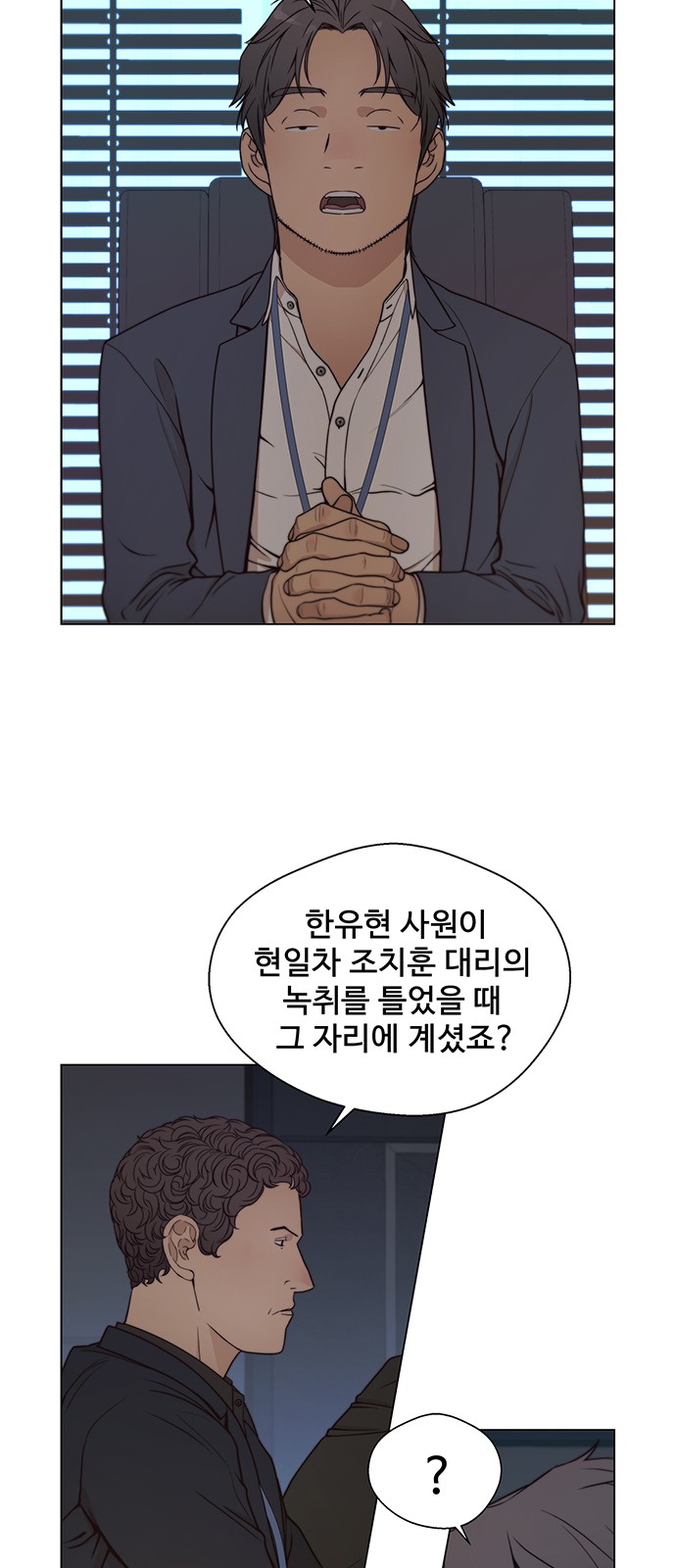 70 페이지