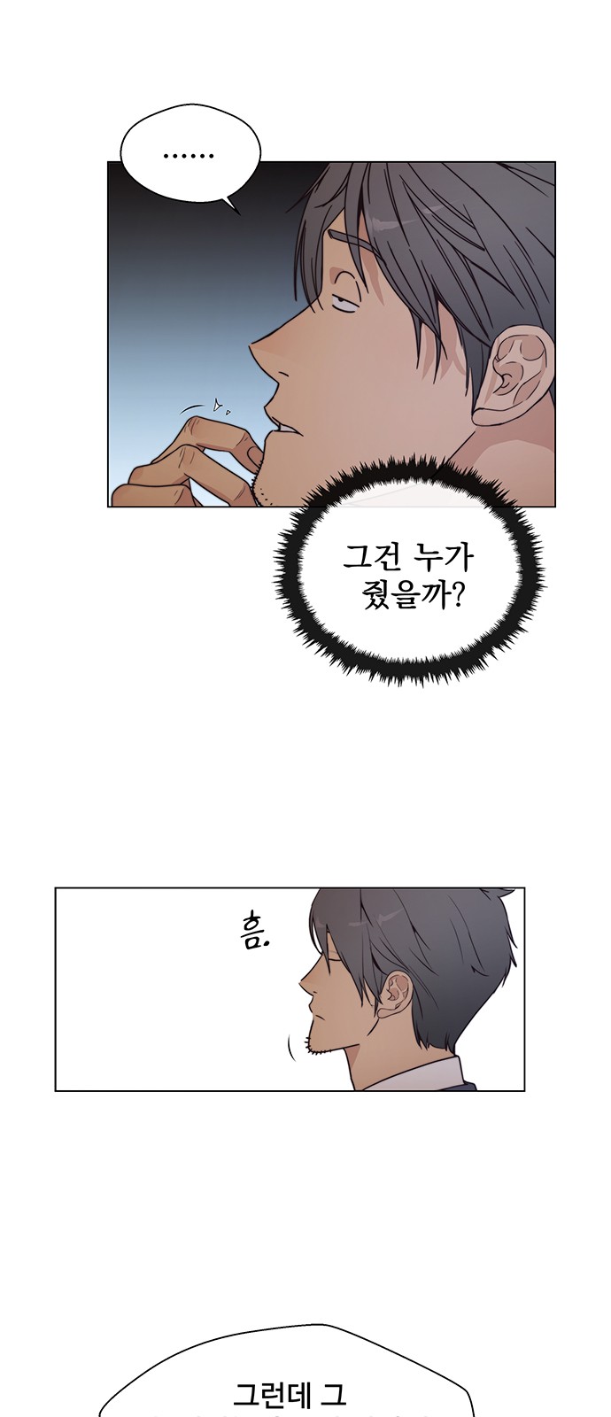 72 페이지
