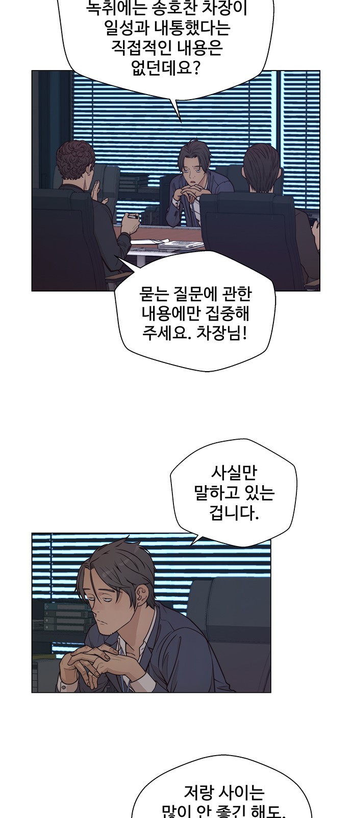73 페이지