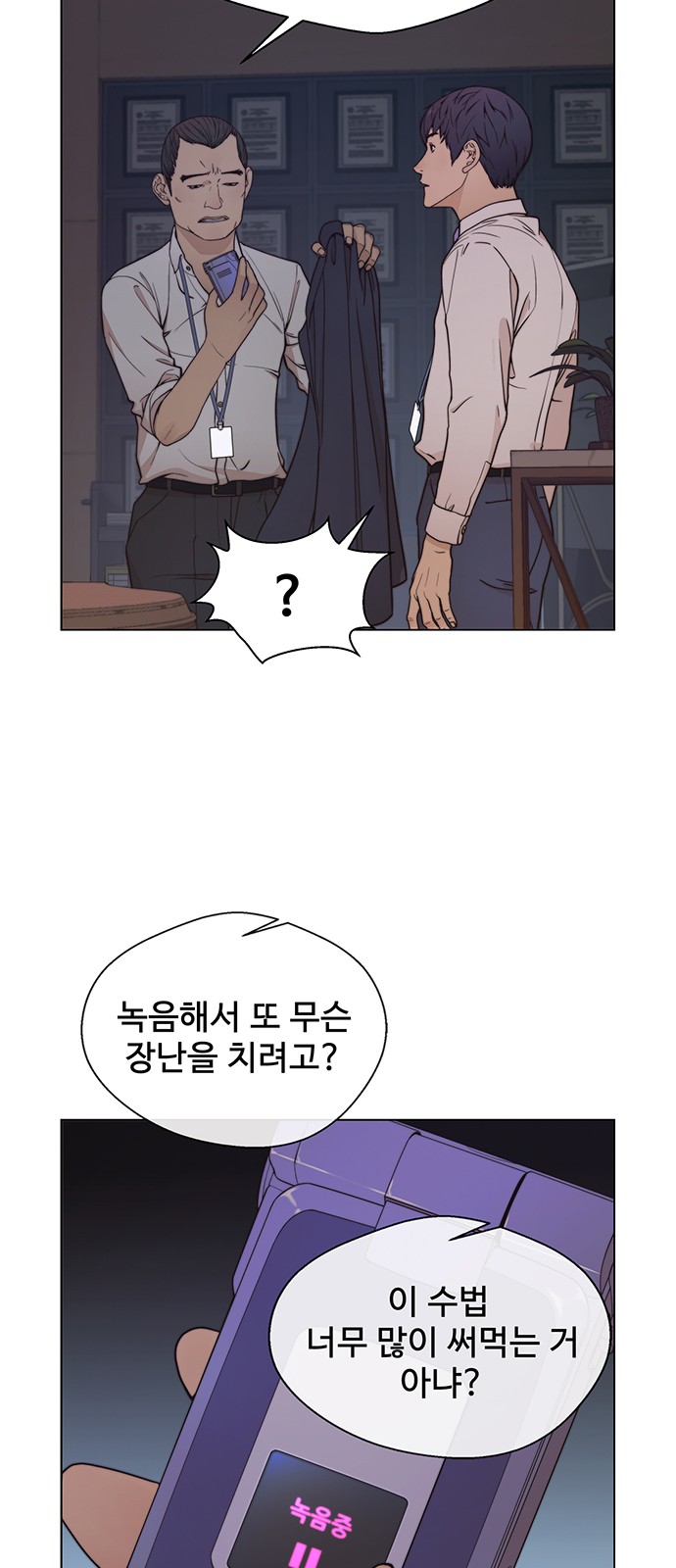 76 페이지