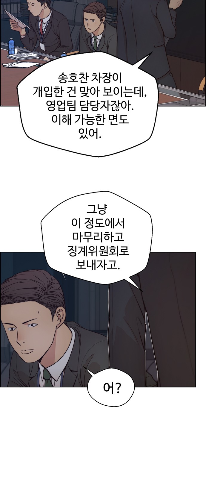80 페이지
