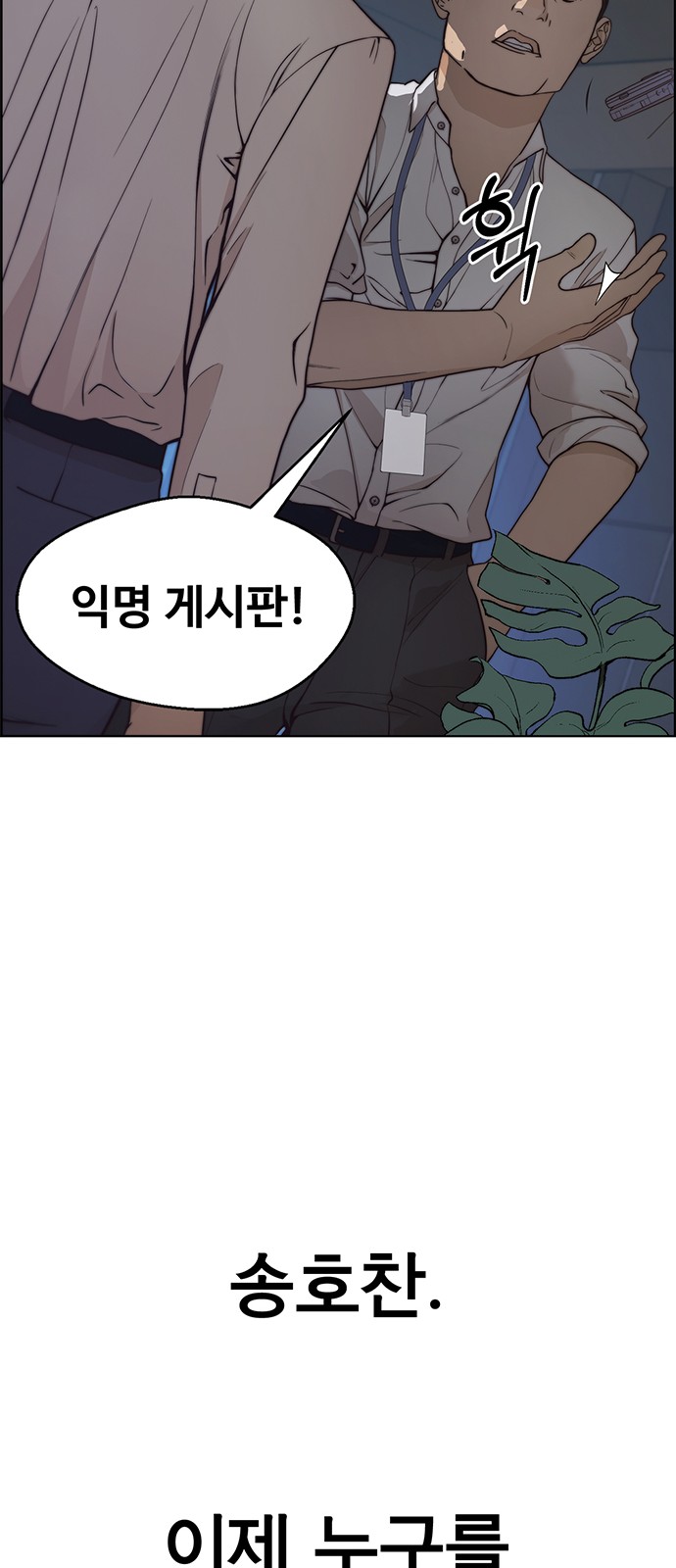 83 페이지