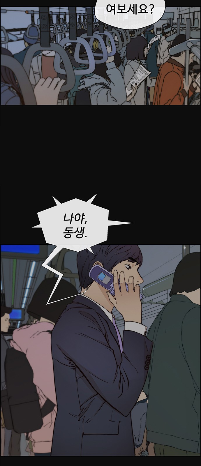 12 페이지