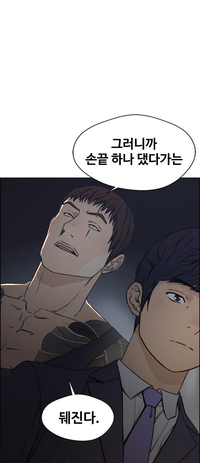 18 페이지
