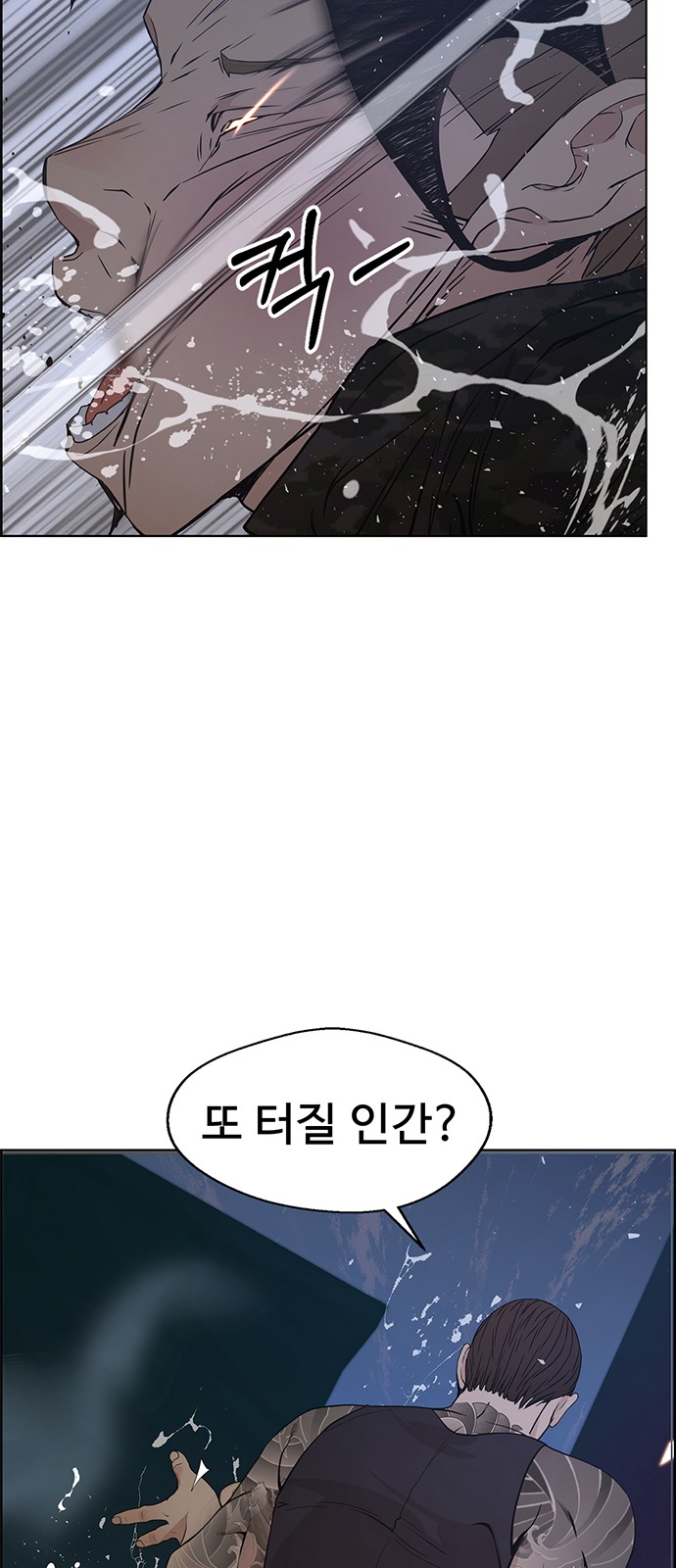 23 페이지