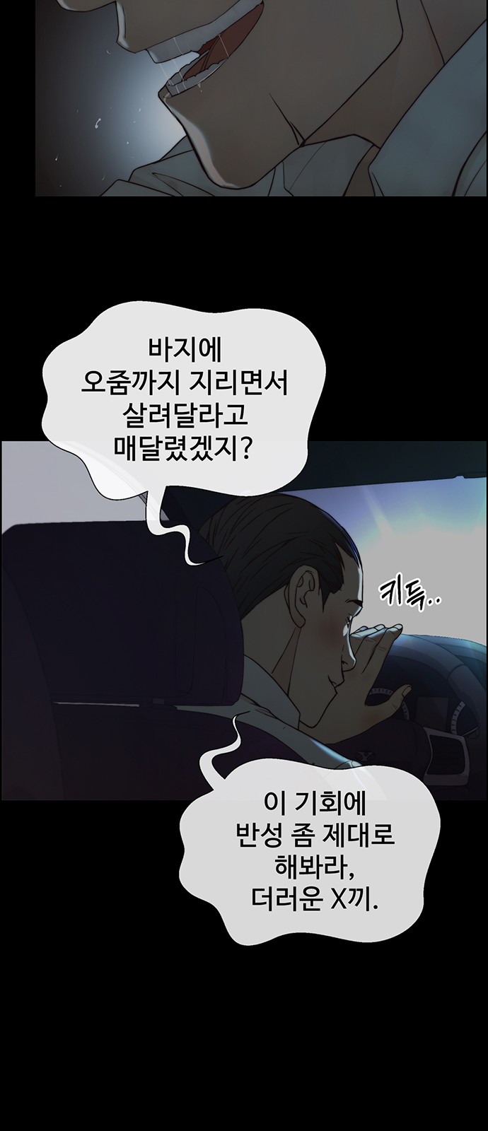35 페이지