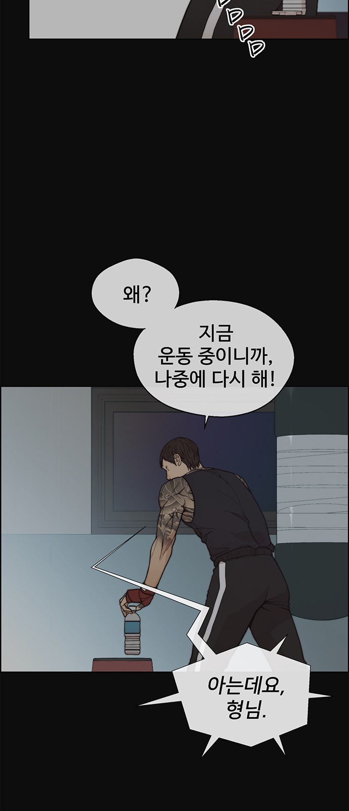 4 페이지