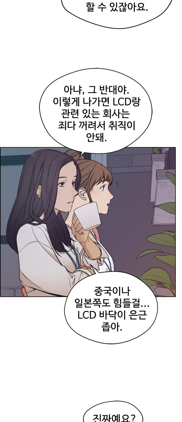 44 페이지