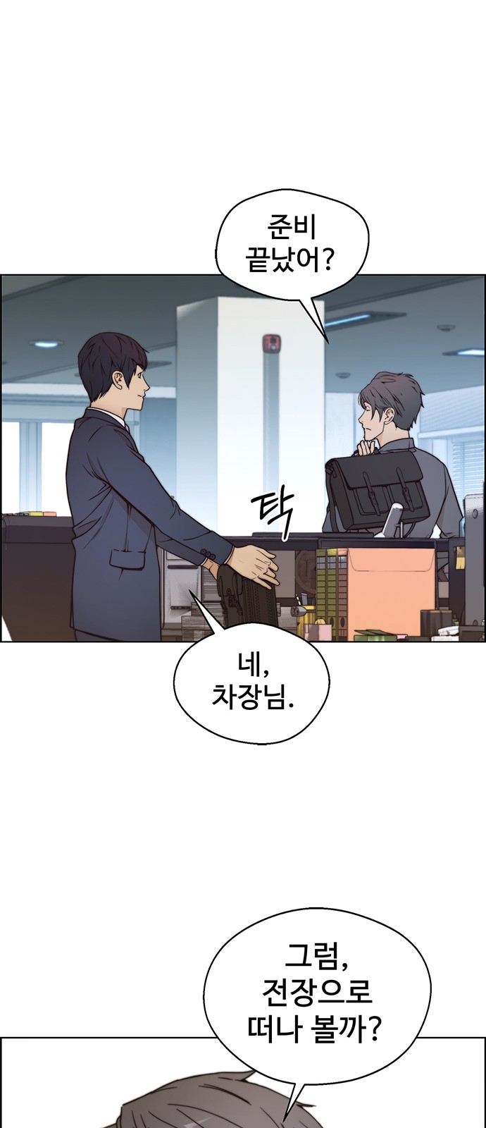 48 페이지
