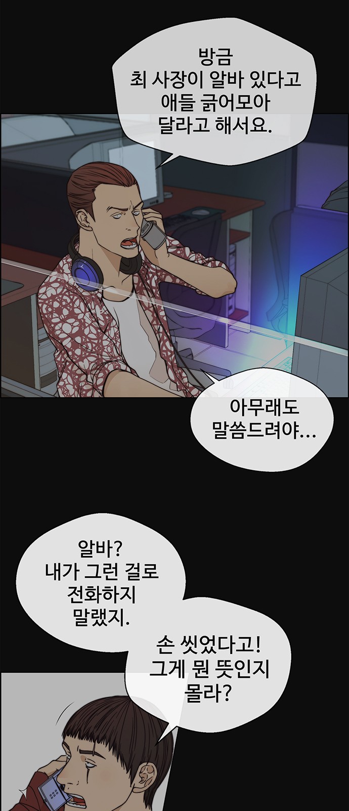 5 페이지