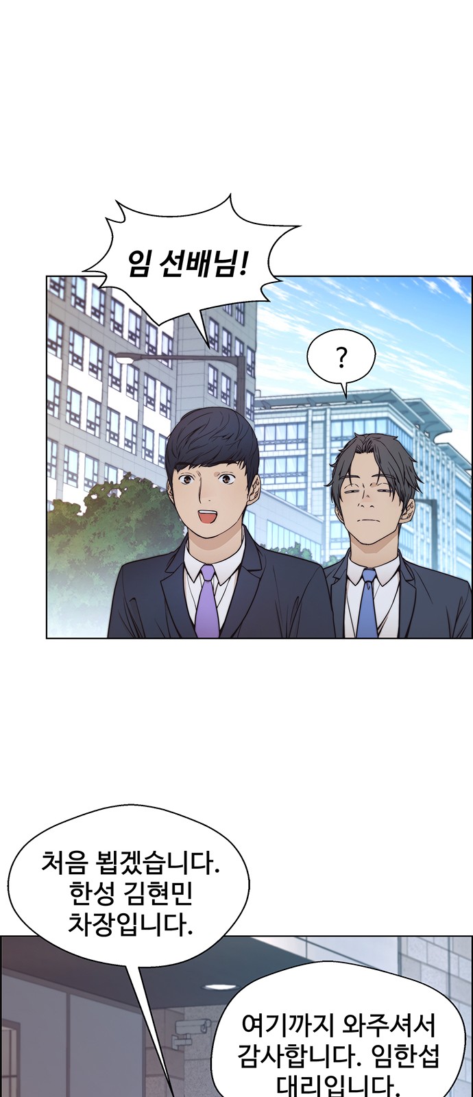 52 페이지