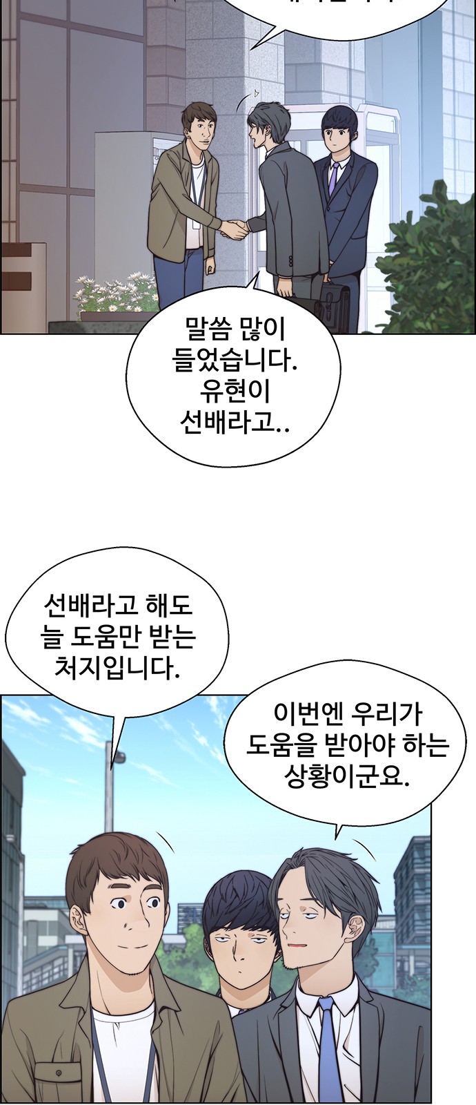 53 페이지