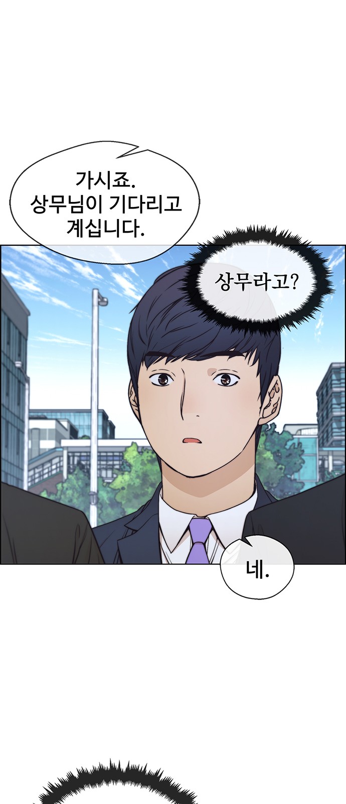 54 페이지