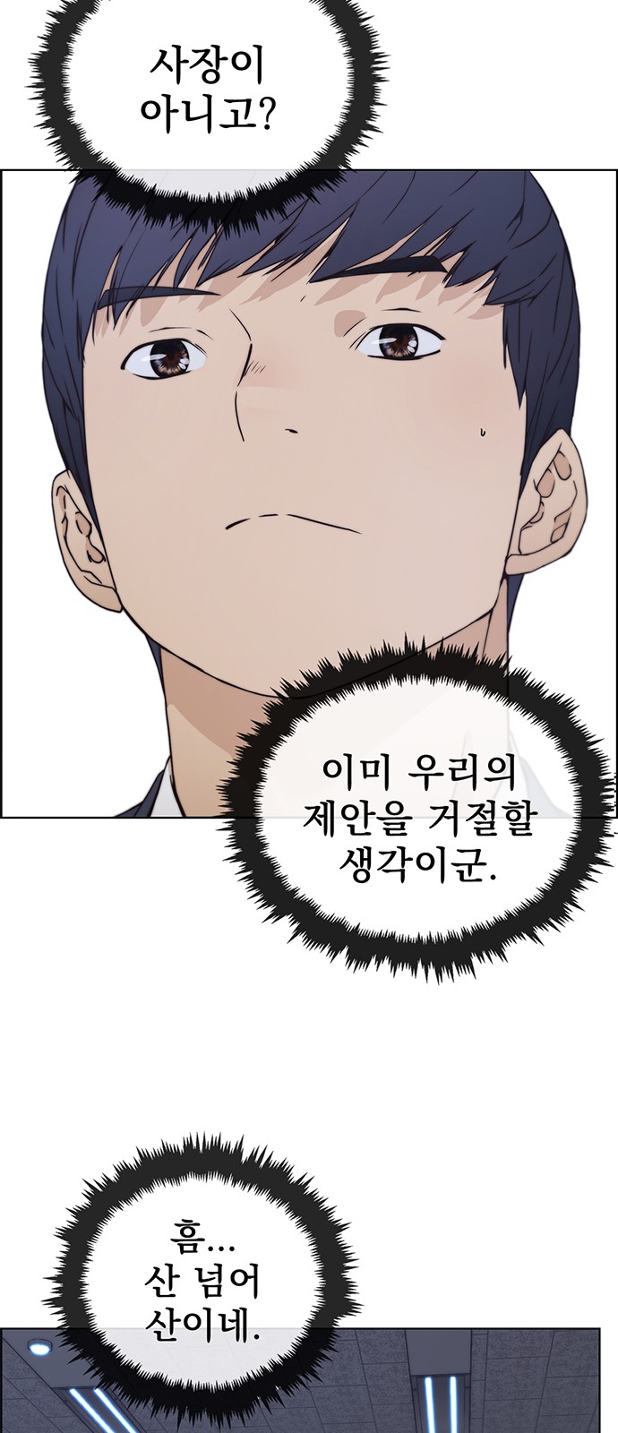 55 페이지