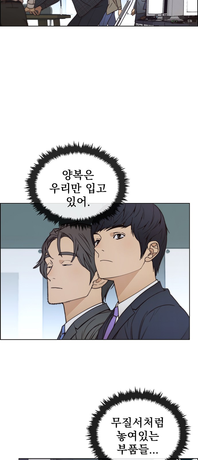 57 페이지