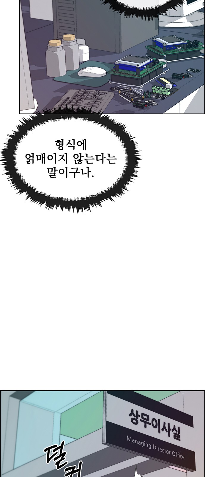 58 페이지