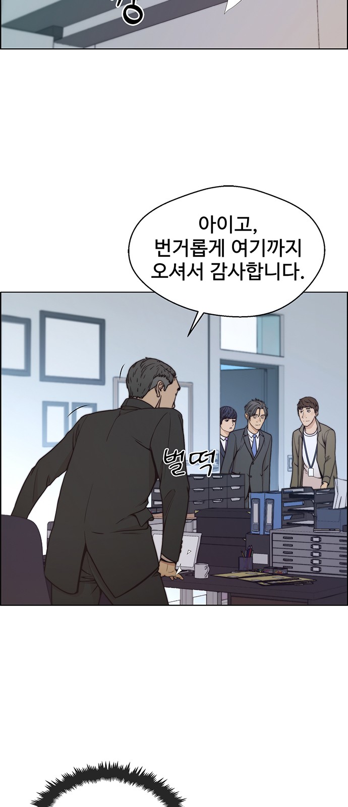 59 페이지