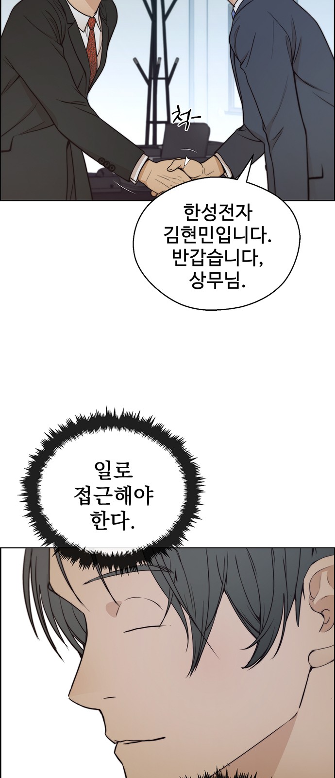 61 페이지